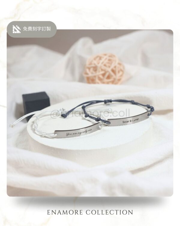 曲面個性化不鏽鋼編織可調節手環｜Engraved Flex Steel Bracelet
