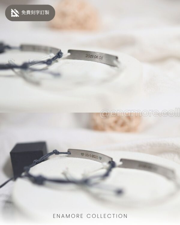 曲面個性化不鏽鋼編織可調節手環｜Engraved Flex Steel Bracelet：圖片 3