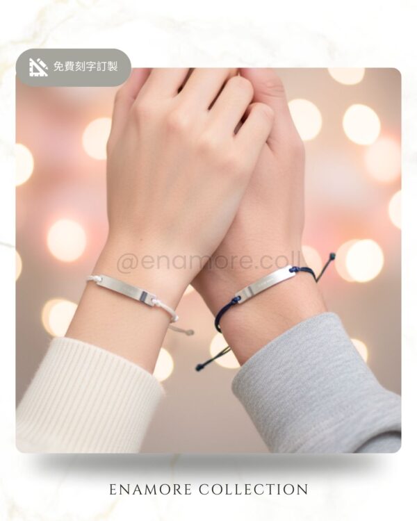 曲面個性化不鏽鋼編織可調節手環｜Engraved Flex Steel Bracelet：圖片 2