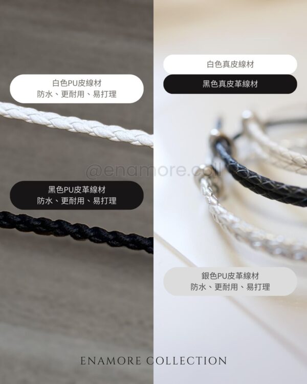 雙環磁吸個性化皮革手環｜Engraved Leather Magnetic Steel Bracelet：圖片 6