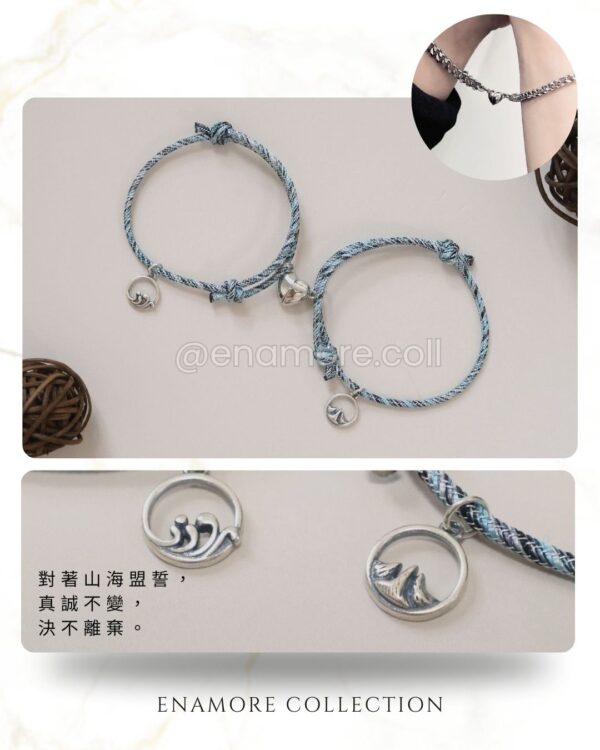 純銀山盟海誓情侶手環/腳環｜Silver Handmade Constant Oath of Love Bracelet / Anklet（一對裝）：圖片 3