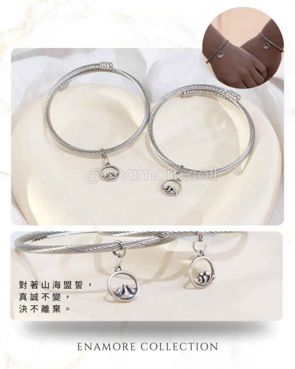 純銀山盟海誓情侶手環/腳環｜Silver Handmade Constant Oath of Love Bracelet / Anklet（一對裝）：圖片 2