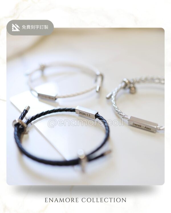 可調節尺寸個性化皮革手環｜Engraved Leather Modifiable Steel Bracelet