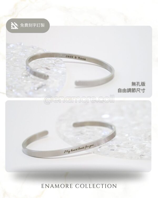 心形孔個性化不鏽鋼手環｜Engraved Heart Steel Bangle：圖片 3
