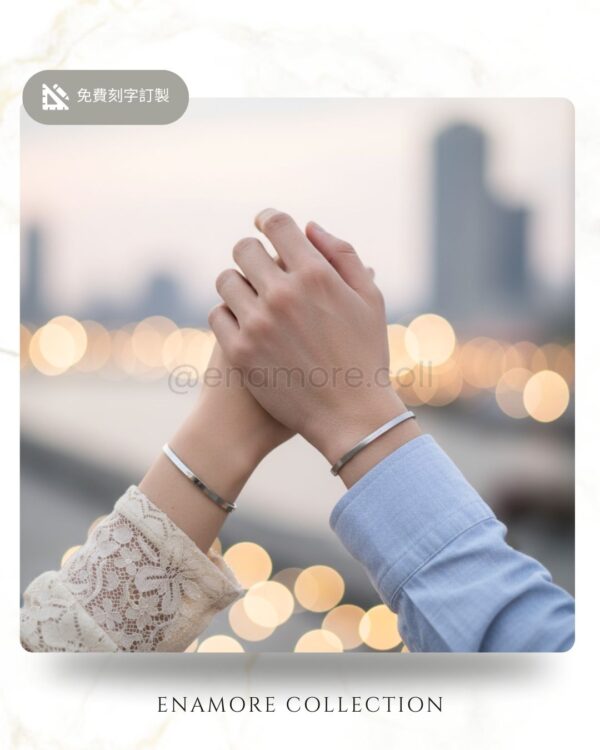 心形孔個性化不鏽鋼手環｜Engraved Heart Steel Bangle：圖片 2