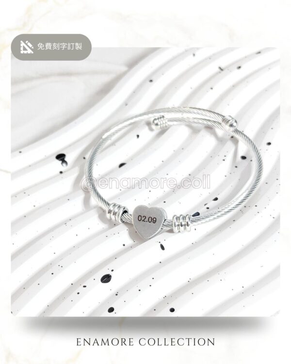 砂面心形個性化鈦鋼手環｜Tender Heart - Engraved Heart Steel Bangle