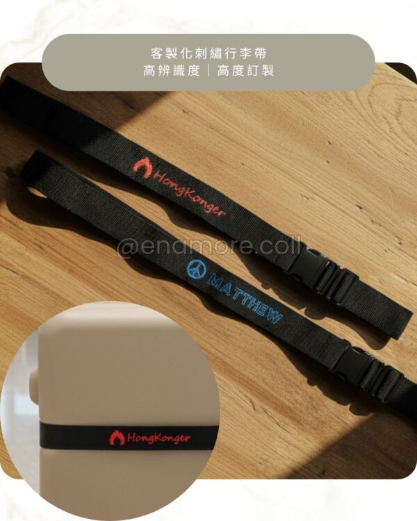 客製化手工製刺繡旅行用尼龍布識別行李帶｜Handmade Custom Embroidery Travel Luggage Strap / Luggage Belt：圖片 3