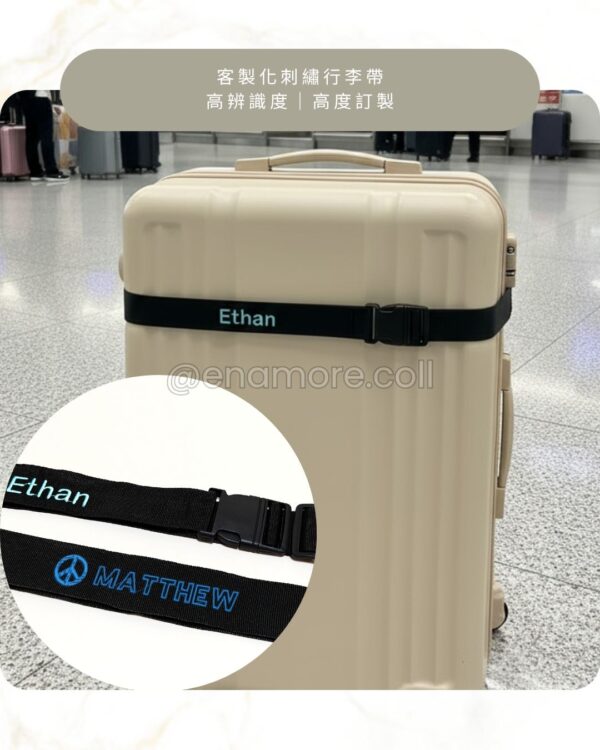 客製化手工製刺繡旅行用尼龍布識別行李帶｜Handmade Custom Embroidery Travel Luggage Strap / Luggage Belt