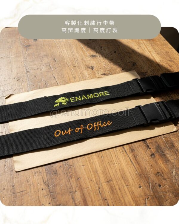 客製化手工製刺繡旅行用尼龍布識別行李帶｜Handmade Custom Embroidery Travel Luggage Strap / Luggage Belt：圖片 2