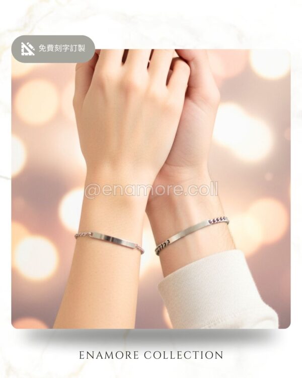 可調節個性化不鏽鋼手鏈｜Engraved Stainless Steel Bracelet：圖片 2