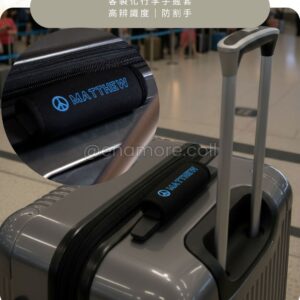 客製化刺繡旅行用行李箱防割手識別手提套｜Handmade Custom Embroidery Travel Luggage Handle Wrap (Handle Cover)