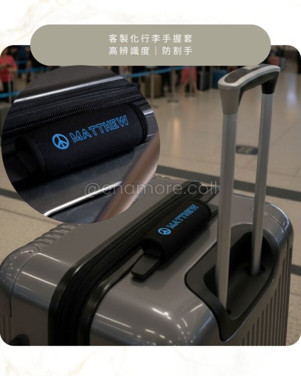 客製化刺繡旅行用行李箱防割手識別手提套｜Handmade Custom Embroidery Travel Luggage Handle Wrap (Handle Cover)